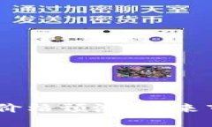 和关键词2025年加密货币价格预测：未来市场的潜