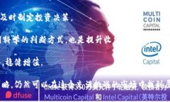 加密货币牛市是否已经结束？深入分析与展望加