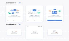 和关键词    套利加密货币：实现利润最大化的投