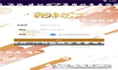    TP钱包的HTMoon会不会下架？深度解析与未来趋势