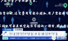 biao ti/biao titp钱包猪币怎么买/biao ti  tp钱包, 猪币