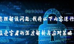 为了帮助您理解该问题，我将以下内容进行详细