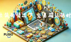   怎么在苹果设备上下载TP钱包？ /  guanjianci TP钱