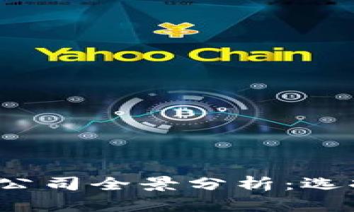 2023年加密货币借贷公司全景分析：选择最佳平台的完全指南