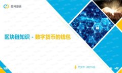 加密货币不安全的真相:揭示风险及其解决方案