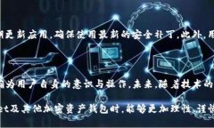   TokenPocket为何被指责为“病毒”？深入解析其安