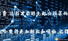 /：轻松将USDT兑换为HT：TP钱包快速指南/USDT, HT,