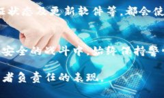   tp钱包安全知识测试第二期答案详解：保护你的