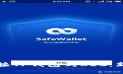 轻松连接TP钱包到BSC：新手指南