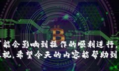 biao ti/biao ti：轻松掌握！如何快速修改TP钱包中的