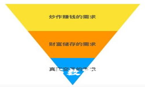 深入探讨TP钱包与数字货币的完美结合