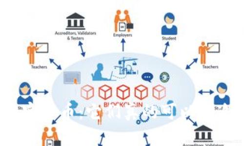 揭秘加密货币：它们真的可以被追踪吗？