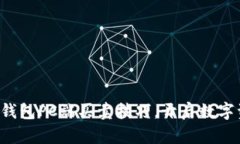 轻松掌握TP钱包PC端买卖技巧，开启数字资产新篇