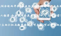 关于美国加密货币的改革，重要的变化主要发生