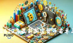 全面解读：2023年最新加密货币名单与投资机会