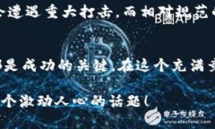 买入韩国加密货币的最佳时机：抓住主流趋势与