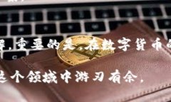 bibiaotp钱包发现页面为何空白？快速解决方案与多