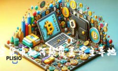 加密货币如何颠覆美元主导地位？