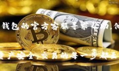   TP钱包交易失败的原因及解决方法大揭秘 /  gu