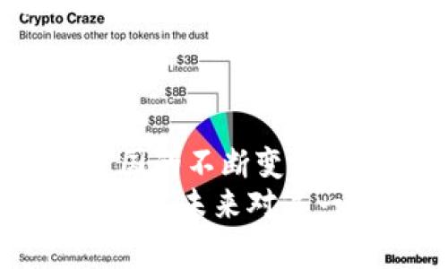 baioti探索全球加密货币制造国：哪些国家引领数字货币浪潮？/baioti
加密货币, 数字货币, 制造国, 国家政策, 区块链技术/guanjianci

引言：加密货币的崛起
在过去的十年里，加密货币从一个小众的金融现象迅速发展成了全球经济的重要组成部分。它的飞速发展引起了投资者、普通消费者甚至国家政府的高度关注。领航这一波浪潮的，不仅仅是比特币和以太坊这样的知名货币，还有许多国家在这一激动人心的领域中发挥着重要作用。让我们一起深入探讨那些走在加密货币制造前沿的国家，看看他们是如何开展政策和技术创新来推动这一产业的。

美国：科技创新的中心
提到加密货币，美国几乎是无可争议的领跑者。加州硅谷作为科技创新的中心，孕育了无数的区块链公司和加密货币交易所，如Coinbase和Binance US。这些企业不仅推动了本土市场的发展，也吸引了全球投资者的关注。
不仅如此，美国各州对于加密货币的态度各异，有些州如怀俄明州和德克萨斯州正积极推动加密货币的友好政策，以吸引更多的投资者和初创公司。而纽约州则在立法和监管方面相对保守，进一步推动了区分市场的分化。

中国：抑制与创新交织
中国的加密货币市场则是一部充满波折的历史。早在2017年，中国政府就对ICO（首发币）进行了全面禁止，并明确表示反对加密货币交易。这一决策让许多投资者感到失望，但是，另一方面，中国在区块链技术的研究和应用方面并没有停下来。
近年来，中国政府更专注于数字人民币的推进，意图打造一个国家级的数字货币。在不断的大力投入下，数字人民币的测试已经覆盖了多个城市，成为全球最先进的数字货币之一。

瑞士：加密山谷的温床
提到加密货币，瑞士自然而然不可忽视。它被誉为“加密山谷”，这个小国凭借相对宽松的监管政策和良好的金融环境，成为了大量区块链初创公司的家园。比如，Zug这个城市，已经成为了许多初创公司的基地，吸引着全球的区块链创业者。
瑞士政府不仅支持区块链技术的发展，还鼓励本国的金融科技创新。对于加密货币，瑞士不单支持其交易，反而也在大力推动对其相关法规的制定，保障投资者的合法权益。

新加坡：金融科技的桥头堡
新加坡的加密货币政策向来以开放和包容著称，成为东南亚地区的金融科技桥头堡。新加坡金融管理局（MAS）对加密货币及区块链技术的支持与推广，使其成为了众多初创公司和投资者的首选之地。新加坡拥有良好的法律框架，吸引着全球范围内的投资，尤其是在初创企业方面。
新加坡的政策导向鼓励加密货币的使用和发展，鼓励区块链项目获得资金支持。这样的环境让新加坡在加密货币的创新上走在世界的前列，成为了全球许多金融科技创业者关注的焦点。

马耳他：加密货币的阳光岛
马耳他，一个地中海的岛国，近年来因其独特的加密货币法规而声名鹊起。马耳他政府致力于建立一个清晰、透明的加密货币法规框架，使之成为吸引加密货币公司入驻的理想之地。就这样，马耳他被誉为“加密货币之岛”。许多知名的交易所和区块链项目纷纷在此注册，甚至在此设立办公地点。
马耳他的成就来源于政府与行业的紧密合作，形成了一个良好的商业生态圈。作为未来加密货币中心的潜力，马耳他无疑在全球范围内引发了更多关注。

总结：全球加密货币制造国的未来
无论是美国的科技创新，还是中国的政策限制与技术推进，亦或是瑞士的新兴创业热土和新加坡的金融科技支持，世界各国都在用不同的方式参与到这一场数字货币的革命中。加密货币制造国的不断变化也表明，这一行业将继续吸引着更多的创新者与投资者。
接下来，我们可以期待更多国家会开放他们的市场，制定更广泛的政策，这一趋势将推动全球经济向更高波动、更高创新的方向发展。越来越多的人会参与到加密货币的生态中，而我们则需要关注未来对这一领域的政策变化与技术进步。毕竟，加密货币的世界里，任何一个变化都可能引发巨大的影响。 