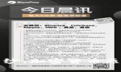 揭开神秘面纱：加密货币原理动画解析