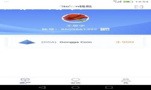 如何轻松便捷地将FiL转入TP钱包

FiL, TP钱包, 转账, 区块链, 加密货币/guanjianci

在数字货币的浪潮中，Filecoin（简称FiL）作为一种去中心化存储网络的代币，正受到越来越多投资者的青睐。如果你是一个FiL的持有者，或者刚刚入手FiL，可能会有一个疑问：如何将我的FiL转入TP钱包？别担心，接下来我将详细为你解答这个问题，带你一步步操作。

一、了解TP钱包和FiL

在深入转账之前，我们先来了解一下TP钱包和FiL。TP钱包是一个多链的钱包应用，它支持多种数字货币的存储、管理和交易。而Filecoin（FiL）是为了支持去中心化存储而生的一种数字资产，旨在通过消费者与数据存储提供者之间的交易来实现网络潜力的最大化。因此，掌握如何将FiL安全地转入TP钱包是相当重要的。

二、准备工作

在转账之前，有几个准备步骤你需要完成，让你的转账过程更加顺利。

1. **下载并安装TP钱包**  
   首先，你需要在你的移动设备上下载并安装TP钱包。可以在App Store或Google Play中搜索“TP Wallet”并安装。确保你下载的是官方版本，避免下载到假冒应用。

2. **注册一个TP钱包账户**  
   打开TP钱包应用，按照提示创建账户。创建完账户后，你会获得一个助记词，请务必将其安全保存。这个助记词是你恢复钱包的关键，所以千万不能丢失！

3. **确认FiL的存储地址**  
   在TP钱包中，找到Filecoin的存储地址。进入TP钱包后，选择“托管”或“资产”，找到Filecoin，点击进入。此时你会看到一个用于接收FiL的地址（一般是字母和数字组合的字符串）。复制这个地址，稍后转账时会用到。

三、从其他钱包或交易所转账FiL

在确定了TP钱包的地址后，接下来的步骤是从其他钱包或交易所转账FiL。以下是具体步骤：

1. **登录到你的其他钱包或交易所**  
   如果你的FiL存储在其他的钱包或交易所（如币安、火币或其他平台），登录到相应的账户。

2. **选择转账或提款**  
   找到FiL，在相应的位置选择“转账”或“提款”。不同平台的界面可能会有所不同，但大致流程是一致的。

3. **输入TP钱包地址**  
   在转账的地址栏中，粘贴之前复制的TP钱包地址。务必核对该地址是否正确，因为一旦转账后是不可逆的，任何错误的地址都有可能导致资金的永久丢失。

4. **确认FiL数量**  
   接下来，会要求你输入想要转账的FiL数量。在确认无误后，点击“确认”或“发送”。

5. **完成转账**  
   根据各个平台的要求，可能会有验证码或者二次确认。完成后，你的FiL就会开始转账，具体到账时间依赖于各自网络情况，通常会在几分钟至数小时内到账。

四、等待FiL到账

在你完成转账后，耐心等待FiL到账。通常，FiL网络的确认时间在几分钟内，但如果网络繁忙，可能会稍有延迟。一旦转账完成，你在TP钱包中就能看到相应的FiL余额。

五、确保安全并后续管理

在成功转账后，你需要确保安全。TP钱包是你的资产管理工具，因此妥善保管助记词和钱包密码是非常重要的。此外，建议定期检查你的资产，确保没有任何异常。

1. **安全备份助记词**  
   助记词一定要妥善保管，不要存放在网络上，建议写在纸上并存放于安全的地方。

2. **定期更新密码**  
   定期更换TP钱包的密码，保持良好的账户安全习惯。

3. **留意市场动态**  
   关注FiL的市场动向和相关新闻，随时调整自己的资产策略，做好投资规划。

六、总结

通过以上步骤，相信你已经掌握了如何将FiL转入TP钱包的方法。虽然整个过程看似复杂，但只要按照步骤来，就会发现其实并没有想象中那么难。确保你的资金安全，做好必要的备份和防范措施，享受数字货币带来的便利和收益吧！同时，若在转账过程中遇到任何问题，建议向相关平台的客服咨询，确保每一步的正确。

希望这篇文章能帮助到你，如果还有其他的疑问或者想了解更多，加密货币的知识，不妨留言讨论哦！