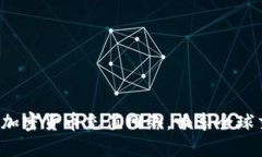 轻松掌握加密货币充值网络，畅享全球交易无忧