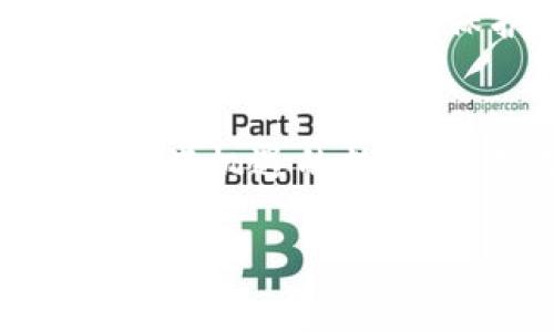   解锁TP钱包的魅力：如何安全管理你的数字资产 / 

 guanjianci TP钱包, 数字资产, 安全管理, 加密货币, 钱包使用 /guanjianci 

引言：数字资产管理的新时代
在当今这个数字化迅猛发展的时代，越来越多的人开始关注加密货币，TP钱包作为一种便捷的数字资产管理工具，逐渐走进了大众的视野。如果你是加密货币的新人，或许对于怎么安全使用TP钱包还有些疑惑。别担心，本文将帮助你解锁TP钱包的魅力，让你更轻松地管理你的数字资产。

什么是TP钱包？
TP钱包，全名“TokenPocket”，是一个多链数字钱包，支持Ethereum、EOS、Tron等多种区块链资产的管理。它的用户界面友好，功能强大，是许多投资者的选择。TP钱包不仅可以用来存储、转账数字货币，还能参与DeFi、NFT等活动，让用户的资产管理更加多样化。

TP钱包的主要功能
TP钱包的强大之处在于它的多功能性。首先，用户可以通过TP钱包轻松管理他们的数字资产，包括查看余额、交易历史、以及实时的市场行情。此外，钱包还允许用户通过内置的DApp浏览器直接参与到各种去中心化应用中，无论是交易、投资还是NFT的交易，都可以在这个平台上完成。

如何安全地使用TP钱包
安全性是管理数字资产非常重要的一环。在使用TP钱包时，有几项关键的安全要素需要注意。首先，务必妥善保管好自己的助记词或私钥，这些是你资产的唯一通行证，丢失或者泄露会导致资产被盗。其次，定期更新你的钱包应用，并使用高强度的密码，增加额外的安全防护。最后，尽量避免在公共网络下进行交易，以减少被黑客攻击的风险。

安装和设置TP钱包的简单步骤
安装TP钱包并不复杂，你只需要在手机应用商店下载，按照提示进行安装即可。当你第一次打开TP钱包时，系统将引导你完成初始化设置。在这个过程中，你需要创建一个新的钱包，生成助记词，并记录下来。记住，一定要把这个助记词保存在一个安全的地方，绝对不要与他人分享！

探索TP钱包的DApp功能
TP钱包的DApp浏览器是它的一大亮点。用户可以在这里找到大量的去中心化应用，包括去中心化交易所、借贷平台及NFT市场等。例如，使用TP钱包可以方便地在去中心化交易所（DEX）上进行加密货币的交易，获取更好的交易价格。此外，DApp平台的多样性为用户进入DeFi及NFT领域提供了便利。

如何备份和恢复TP钱包
备份是保护你资产安全的重要步骤。在TP钱包的设置中，你可以找到备份选项，建议定期进行备份。如果出现了意外情况，比如手机丢失或者应用损坏，你可以通过助记词恢复你的钱包。只需在新设备上重新安装TP钱包，选择“恢复钱包”选项，然后输入你的助记词，就可以轻松找回你的资产。

加入TP钱包社区的好处
TP钱包不仅是一个钱包，它还是一个庞大的社区。加入TP钱包的社区，不仅可以获得项目的最新资讯，还可以和其他用户交流经验和知识。很多时候，社区的力量是巨大的，大家可以分享自己的使用心得、投资建议和交易策略。同时，社区活动也会让你了解到更多的机会，无论是空投、活动还是合作，都很值得关注。

总结：TP钱包让数字资产管理更简单
总的来说，TP钱包是一款极具潜力的数字资产管理工具，凭借其强大的功能和对用户友好的设计，吸引着越来越多的用户。而在安全管理数字资产的过程中，务必遵循相应的原则，保护好自己的资产。希望通过这篇文章，你对TP钱包有了更深入的了解，能更自信地使用这个工具，开启属于你的数字资产管理之旅。

付诸实践：立即尝试使用TP钱包
不管你是刚入门的新人，还是已经在数字资产世界中打拼了一段时间的老手，TP钱包都能帮助你更好地管理你的资产。下载TP钱包，创建你的账户，开始探索这个充满机遇的数字时代吧。数以万计的用户已经在使用TP钱包，你也可以在其中找到属于自己的位置。

每一步都显得那么重要，在数字货币的海洋中，选择一款合适的钱包，是守护你的资产的第一步。愿你的数字资产之旅平稳顺利，让TP钱包助你一臂之力！