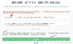 轻松解锁 TokenPocket 钱包：一步步带你转变为加密
