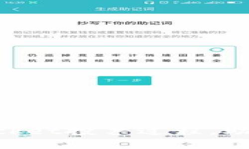 轻松掌握TokenPocket投票过程，助力你的区块链参与