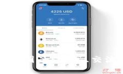 成都的加密货币圈子：分享、交流与投资的热潮