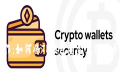 轻松操作：如何将TP钱包资金充值到币安账户