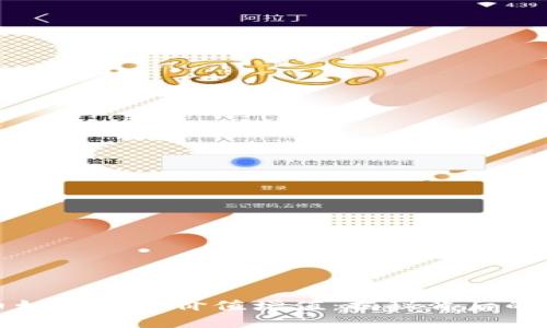 加密货币如何实现价值增值：揭秘背后的驱动因素