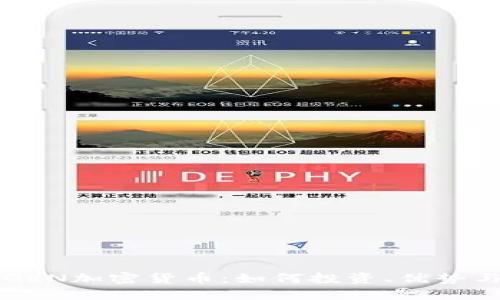 深入了解GRN加密货币：如何投资、优势与未来展望