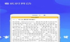 揭开加密货币94事件的神秘面纱：背后的真相与影