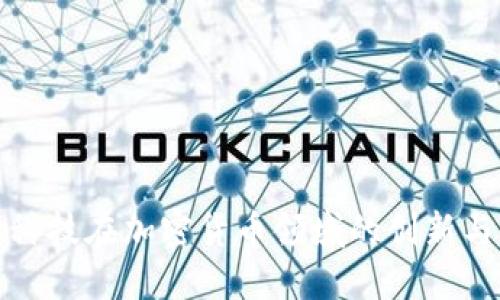 探索宝德科技在加密货币领域的创新与未来发展