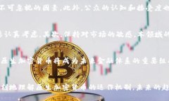 原生加密货币的未来：探索潜力与挑战原生加密