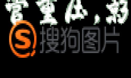 加密货币市场受监管重压，影响深远的原因剖析