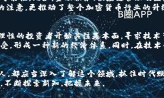 baioti揭开美国加密货币的面纱：透视监管、市场