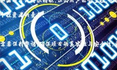   抢先了解TP钱包货币空投：如何获取免费代币的