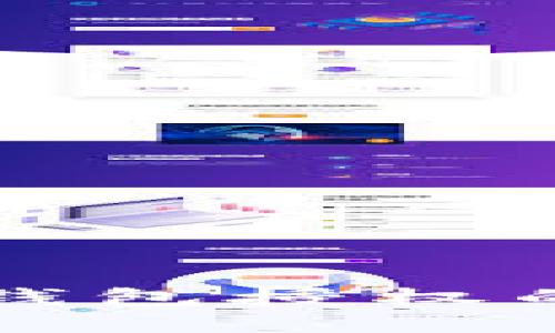 轻松查看TP钱包授权的步骤与技巧