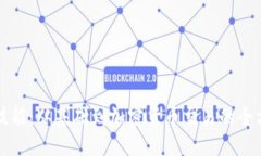 提升你的DJ技能：从基础到加密货币交易的全方位