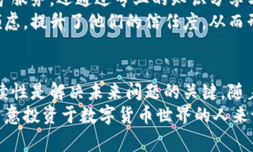 baioti探索Argo：引领加密货币采矿的先锋之路/baioti  
加密货币, Argo, 采矿, 区块链, 数字货币/guanjianci  

引言：加密货币采矿的新时代  
随着比特币和其他数字货币的兴起，加密货币采矿已经成为一种新兴的投资方式。人们对加密货币的热情推动了市场的迅速发展，同时也促使了采矿公司如Argo的崛起。Argo是一家专注于加密货币采矿的公司，凭借其先进的技术和独特的商业模式，成功吸引了投资者的目光。本文将深入探讨Argo的背景、运作模式、市场前景以及未来的发展方向。  

Argo的背景与发展历程  
成立于2017年，Argo对于加密货币采矿领域的影响不可小觑。起初，该公司主要通过云采矿的模式将计算能力出售给客户，让普通用户也能轻松参与到这一热潮中。Argo的目标很明确，就是让每个人都能毫不费力地参与到加密货币的世界中去。  
Argo的总部位于英国伦敦，但其采矿设施却遍布全球。这种全球化的布局使得公司可以在不同地区找到适合的采矿环境，以保证高效并且具有成本效益的采矿作业。随着技术的进步，Argo不断其业务流程，力争在瞬息万变的市场环境中保持竞争力。  

科技驱动：Argo的采矿技术  
在加密货币采矿中，技术是关键。Argo投入大量资金用于研发和部署先进的采矿设备，从而提升其采矿效率和产出。公司使用高效的ASIC（应用专用集成电路）设备，这些设备在能耗和算力上都具有明显的优势。通过持续的设备更新和技术升级，Argo确保自己能够在激烈的竞争中保持领先。  
另一个让Argo与众不同之处在于它采用了绿色能源的理念。随着全球对环保的重视，Argo致力于使用可再生能源进行采矿，这不仅减少了碳足迹，同时也提升了运营的长久性。公司在选择采矿地点时，优先考虑那些能够提供廉价且环境友好的能源的地区。  

市场趋势：加密货币采矿的未来  
近年来，加密货币市场的发展势头迅猛，越来越多的人开始关注并投资于数字货币。尽管面临一些监管挑战和市场波动，但整体趋势表明，加密货币的前景依然乐观。尤其是在去中心化金融（DeFi）和非同质化代币（NFT）等新兴领域的推动下，加密货币生态系统不断扩展，采矿作为其中的重要组成部分，必将迎来新的发展机遇。  
对于Argo而言，这意味着巨大的业务增长潜力。随着市场的拓展和需求的增加，Argo可以通过扩大其业务范围和提供更多创新的产品与服务来迎合不断变化的市场需求。  

投资者的机遇与挑战  
对于潜在的投资者来说，投资Argo无疑是一种对未来的押注。然而，投资加密货币采矿同样充满了挑战。首先，市场的波动性让很多投资者感到不安。比特币等主流加密货币的价格可能在短时间内大起大落，这直接影响到采矿的盈利能力。其次，技术的快速变化意味着如果不跟上最新的采矿设备和技术，势必会影响公司的竞争力。  
不过，尽管挑战重重，Argo的团队一直在努力克服这些障碍。他们不断管理，提升技术，同时建立良好的社区关系，以增强用户的信任感和忠诚度。每一位采矿用户都希望自己的投资能够有好的回报，而Argo正是致力于为投资者创造最佳的价值。  

社区与用户体验：Argo的核心价值  
在数字货币采矿领域，用户社区的建设尤为重要。Argo非常重视用户体验，定期通过社区活动与用户进行互动，征求他们对产品和服务的建议。公司不仅提供采矿服务，还通过专业的知识分享与用户共同成长。这种紧密的关系不仅能提升用户的粘性，还帮助Argo更好地了解市场及其需求。  
此外，Argo还专注于提高其平台的透明度。用户可以随时查看自己的采矿收益和设备状态，使得整个过程更加公开透明。这种做法在一定程度上打消了用户的顾虑，提升了他们的信任度，从而形成良好的口碑效应。  

结语：Argo的未来展望  
展望未来，Argo将在加密货币采矿领域继续开拓创新，努力在安全性、效率以及绿色环保等方面取得新的突破。虽然行业挑战重重，但公司始终坚信科技与可持续性是解决未来问题的关键。随着数字货币市场的不断升级，Argo欲成为引领行业发展的标杆，为用户提供更加卓越的服务和体验。  
总之，Argo正站在加密货币采矿的前沿，其成功不仅源于先进的技术和高效的运营模式，更在于对用户需求的深入理解和对未来趋势的敏锐把握。对于每一位有意投资于数字货币世界的人来说，Argo无疑是一个值得关注的潜力股。