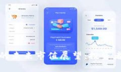 2024年加密货币市场的未来市值展望：投资者应如