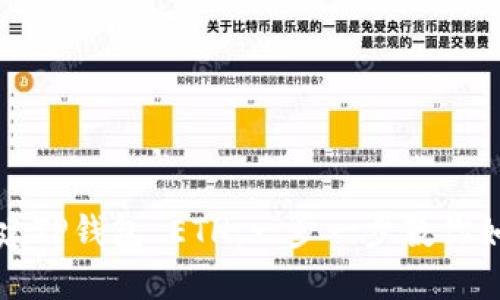 轻松创建TP钱包 ETH：一步一步教你如何操作