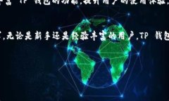 在你提到的这个问题中，＂FIL＂ 很可能是指 Fi