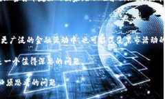   深入探讨加密货币黑市的秘密与风险 /  guanjia