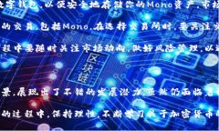 xiangmuMono加密货币：探索其潜力与未来发展/xian