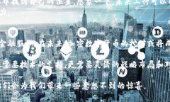    工行如何利用加密数字货币挖矿获取潜在收益