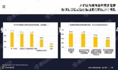   深入解析：比特币与其他加密货币的本质区别